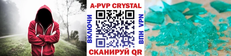 Купить Марихуана  APVP  ГАШИШ  МЕФ  Зубцов