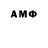 МЕТАМФЕТАМИН винт Andrey Tsvirko
