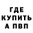 ТГК Wax Mandel'shtam