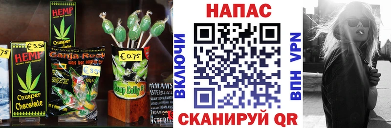 Cannafood конопля Зубцов