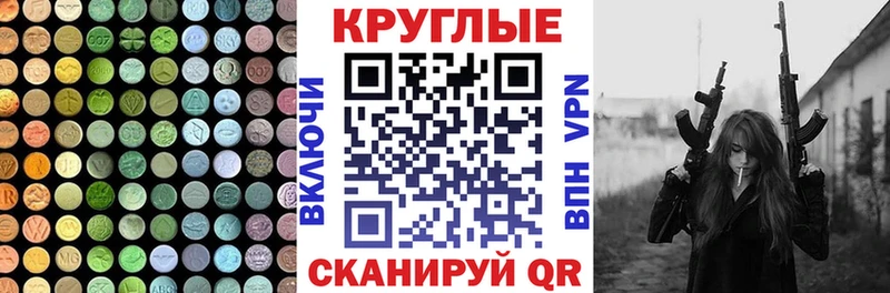 ЭКСТАЗИ TESLA  Купить где  Зубцов 