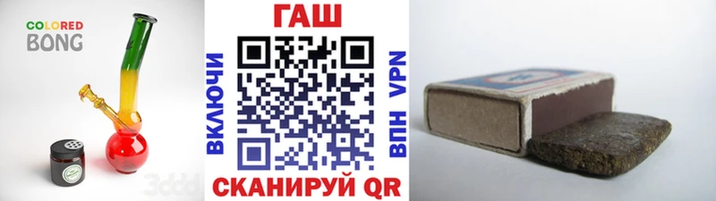 Купить  Зубцов  ГАШИШ Cannabis 