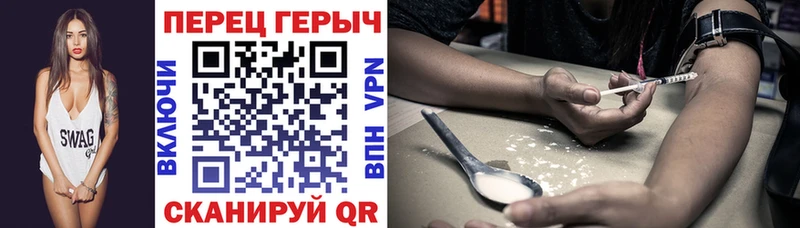 Героин гречка  Купить закладки  Зубцов 