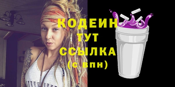 COCAINE Кинешма