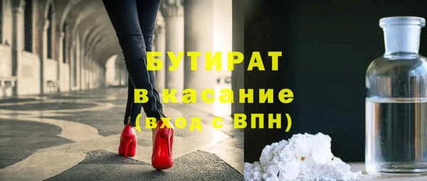 COCAINE Кинешма