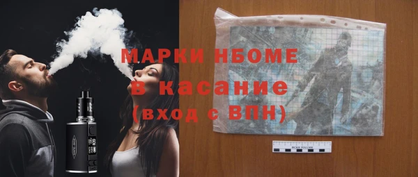 гашиш Киреевск