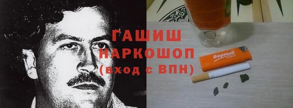 гашиш Киреевск