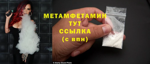 COCAINE Кинешма