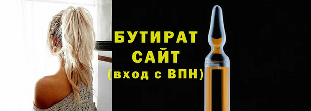 гашиш Киреевск