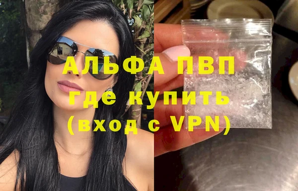 гашиш Киреевск
