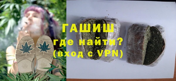 гашиш Киреевск