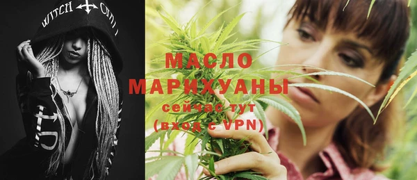 COCAINE Кинешма