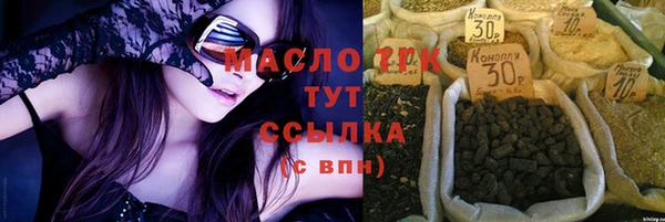 прущие грибы Киренск