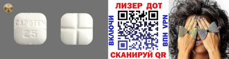 Купить где  Зубцов  ЛСД экстази ecstasy 