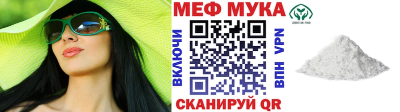 Купить  Зубцов  Мефедрон mephedrone 