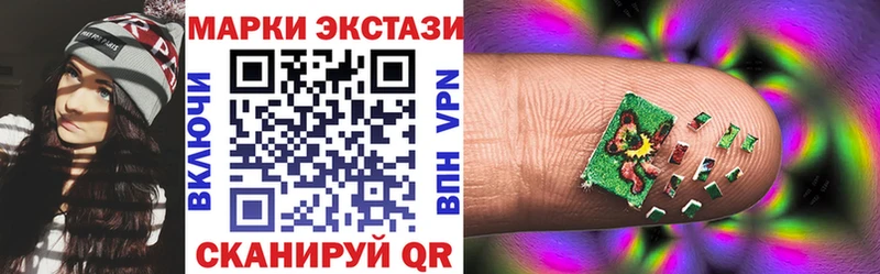 Наркотические марки 1500мкг  Купить  Зубцов 