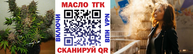 Дистиллят ТГК THC oil  Купить где  Зубцов 