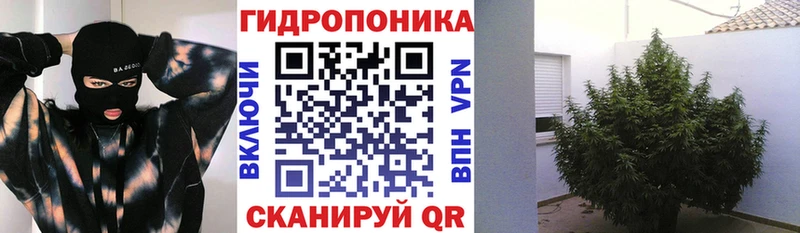 Канабис тримм  Купить где  Зубцов 